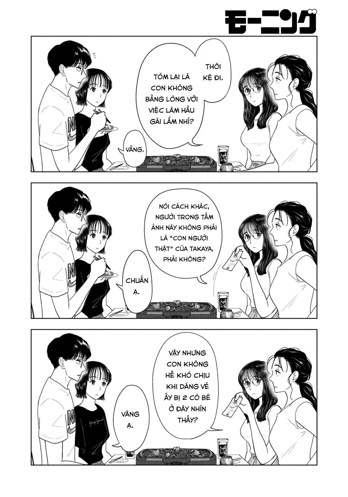 Chapter 59 - Image 17