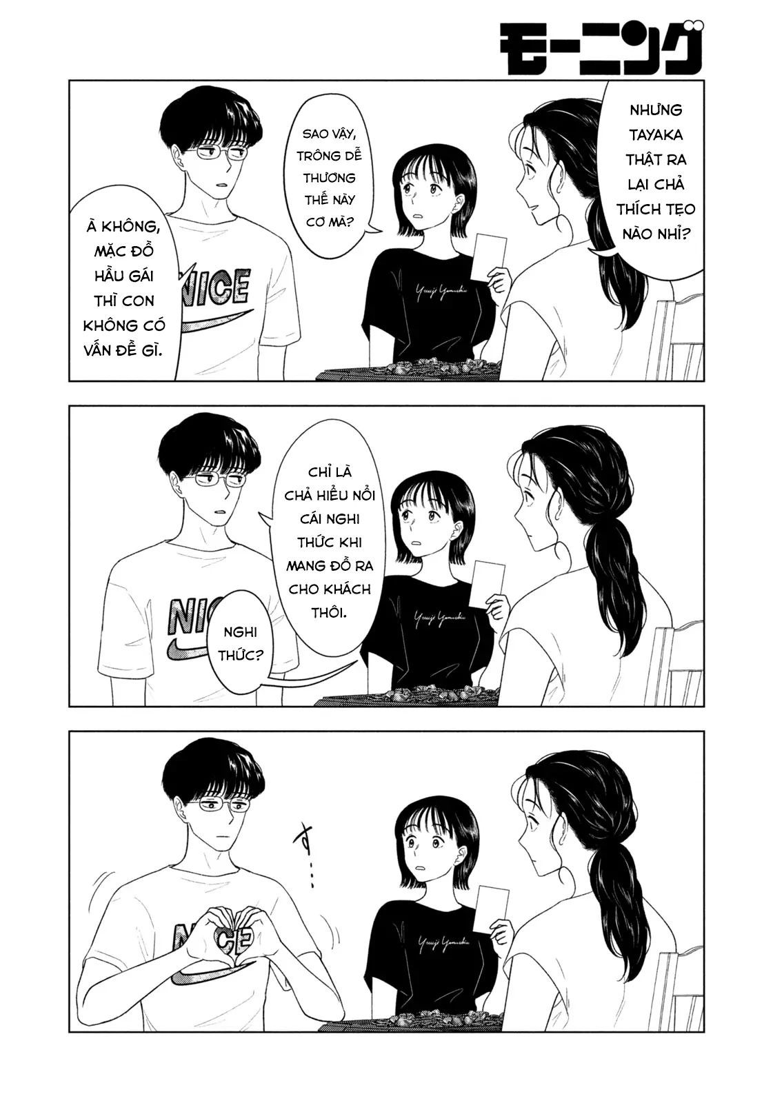 Chapter 59 - Image 5