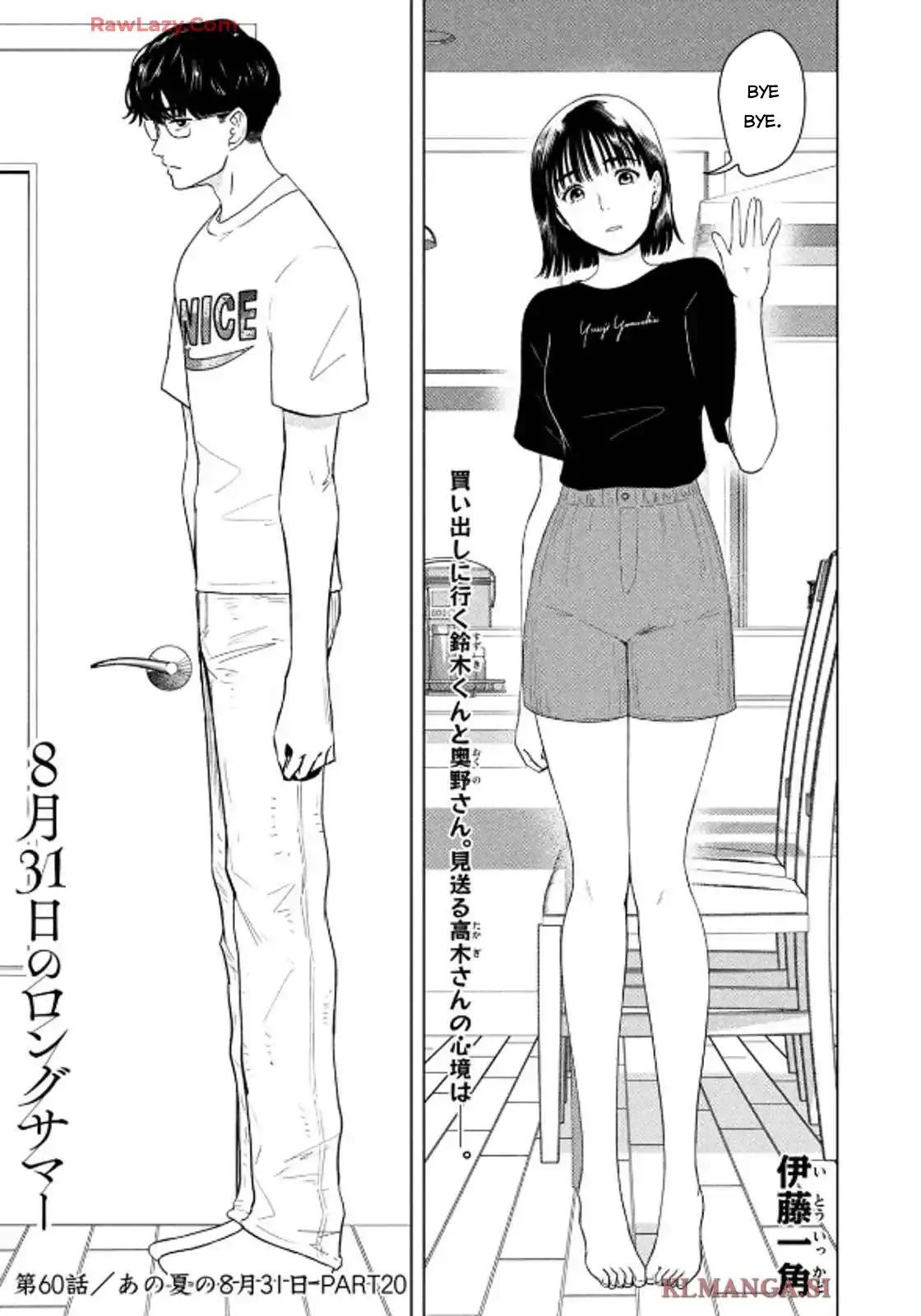 Chapter 60 - Image 2