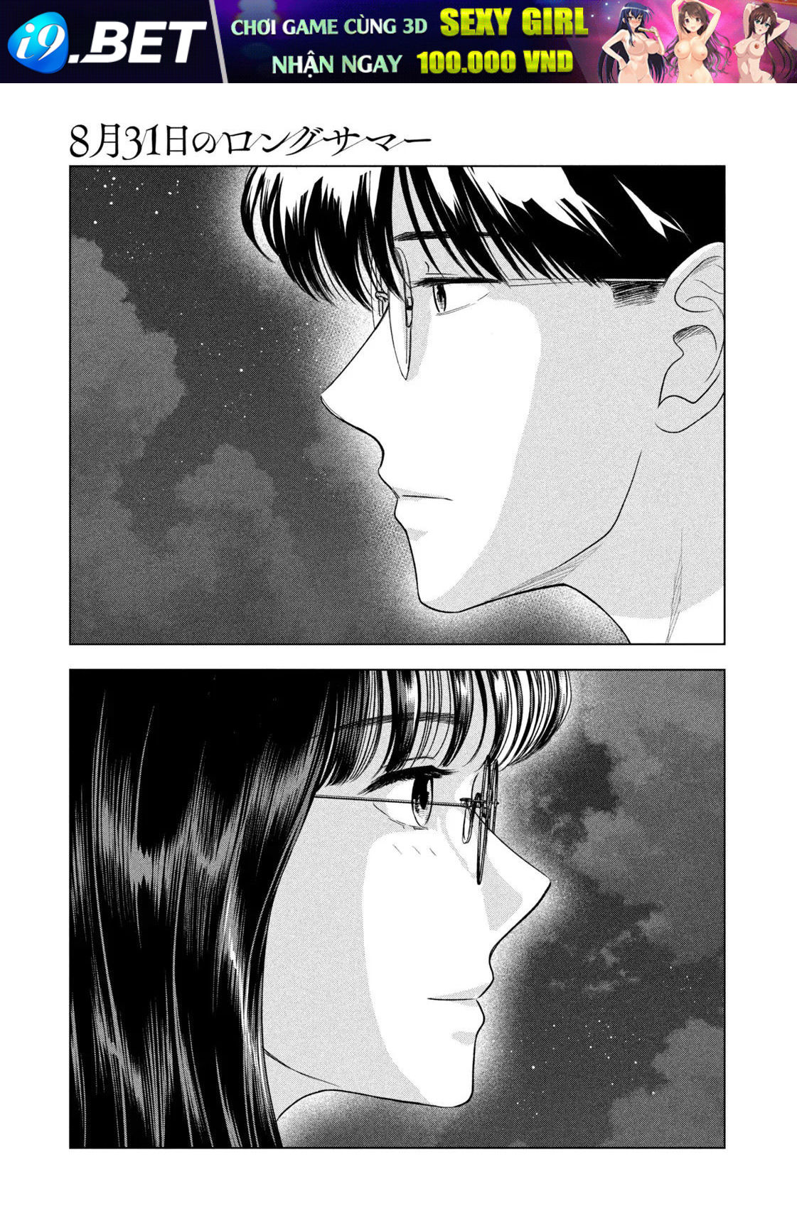 Chapter 61 - Image 12
