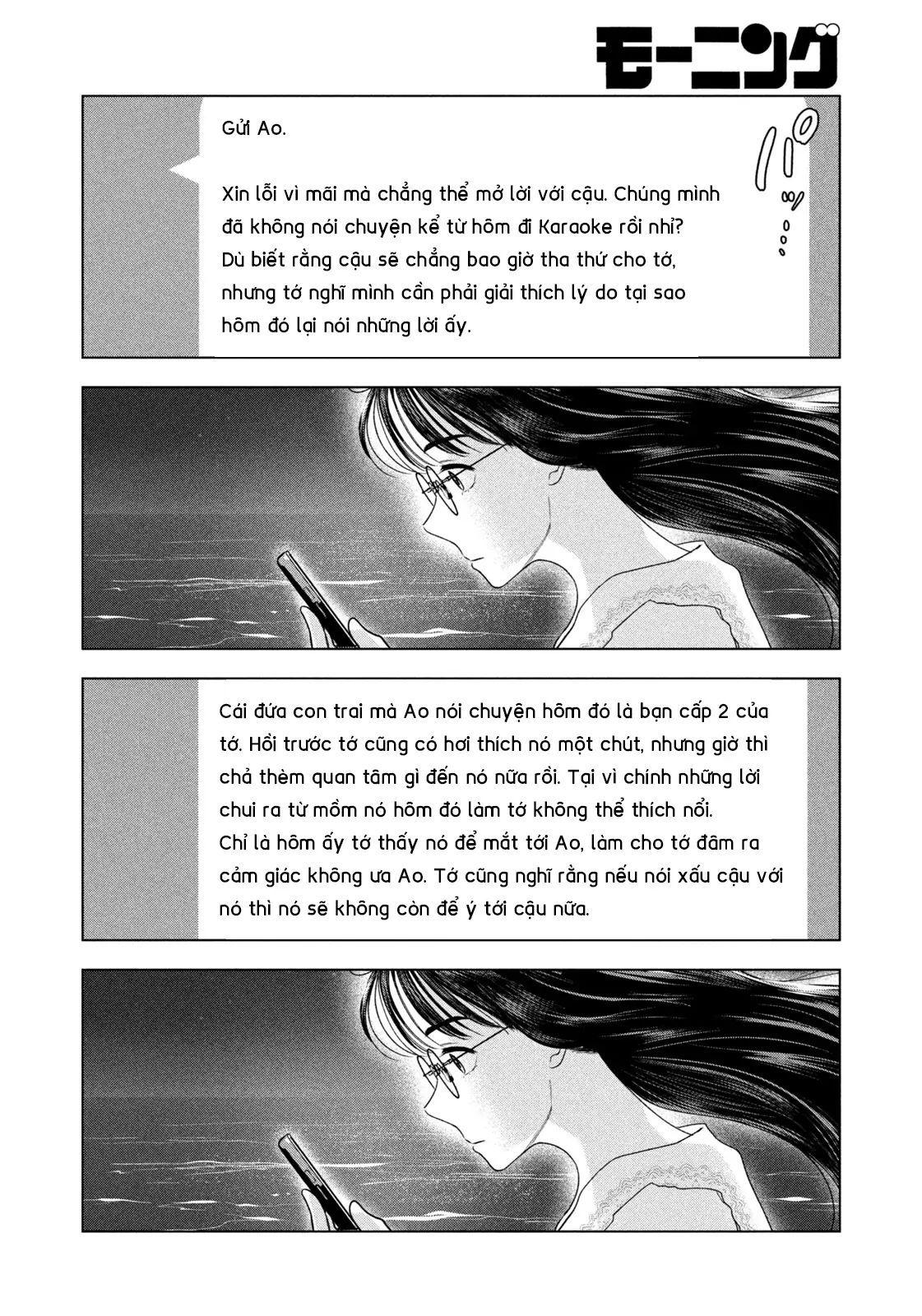 Chapter 61 - Image 5