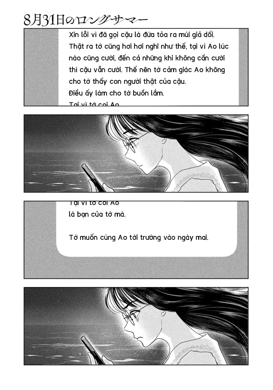 Chapter 61 - Image 6