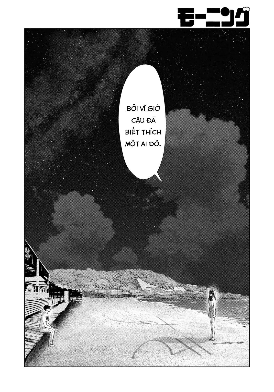 Chapter 62 - Image 16
