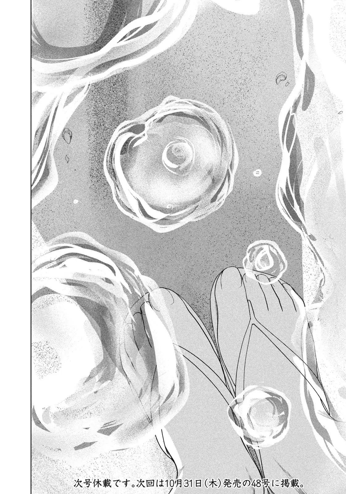 Chapter 62 - Image 20