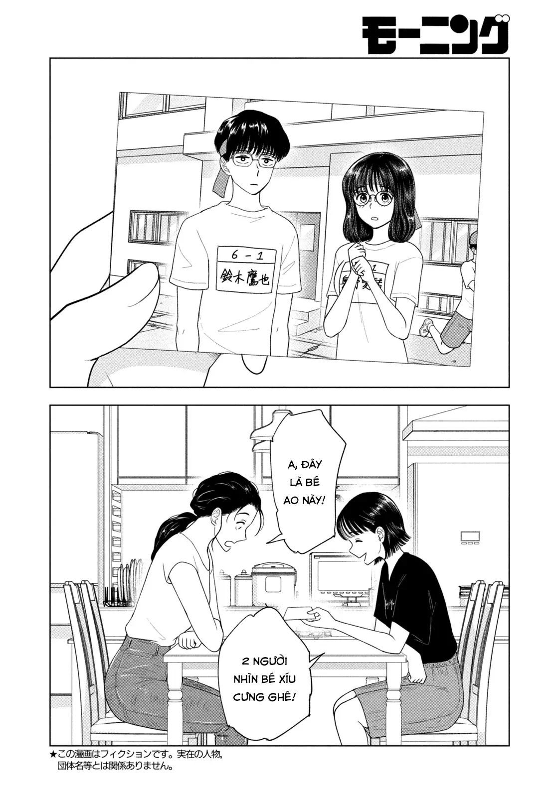 Chapter 62 - Image 3