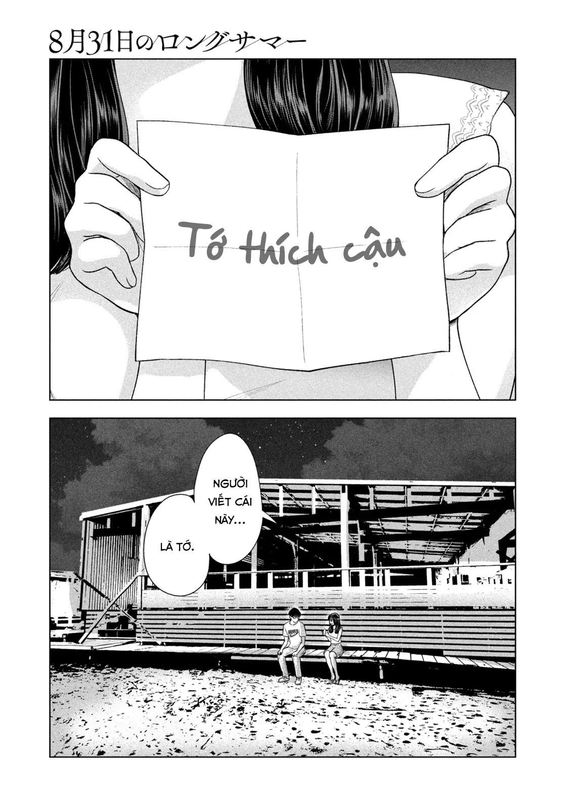 Chapter 62 - Image 6