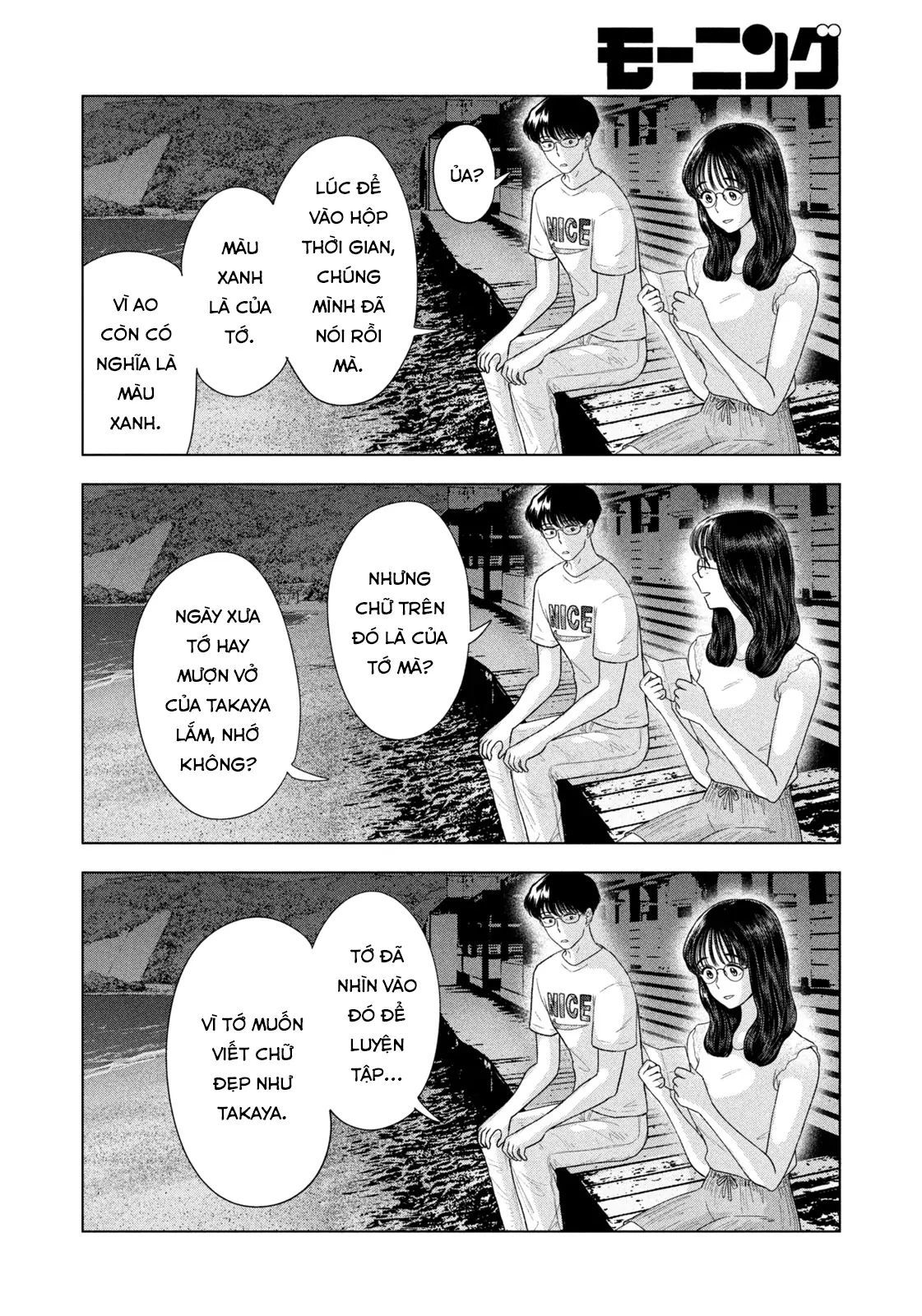 Chapter 62 - Image 7