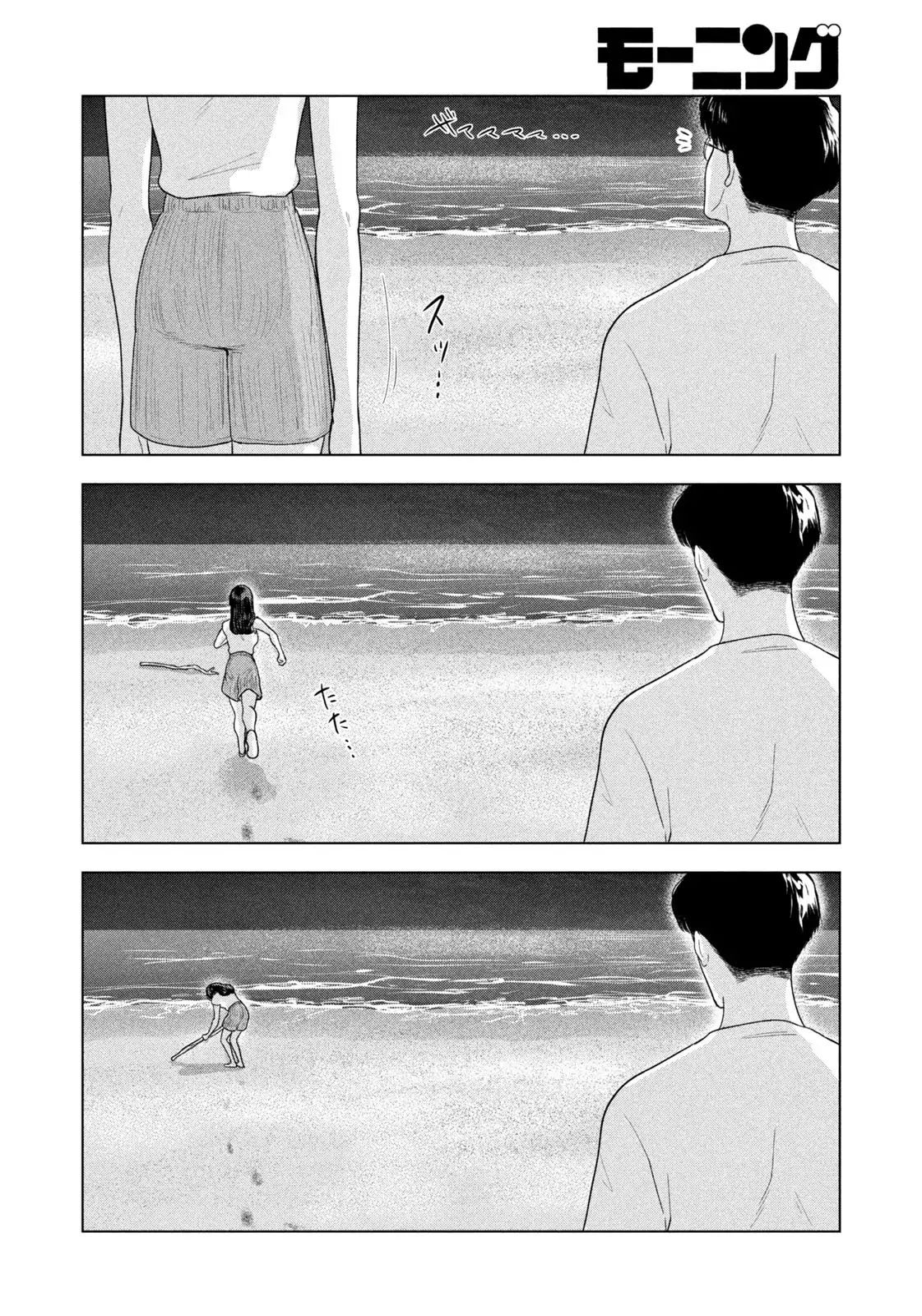 Chapter 62 - Image 9