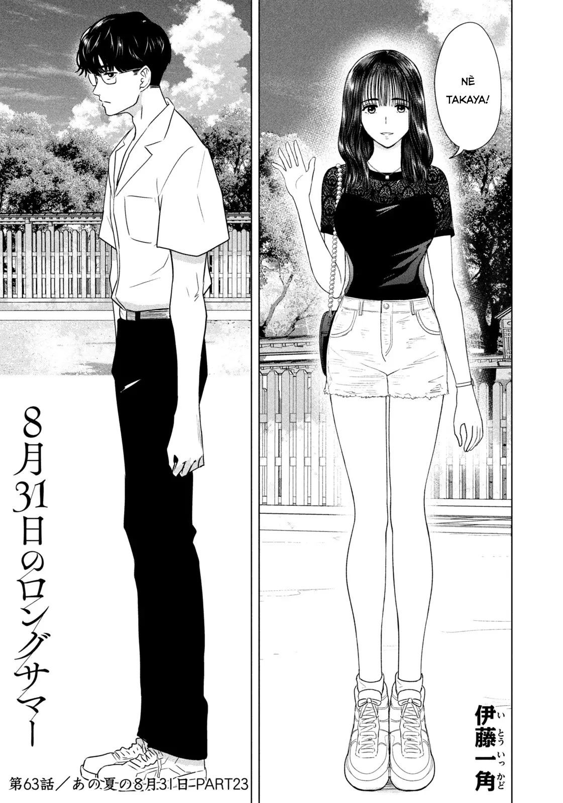 Chapter 63 - Image 2