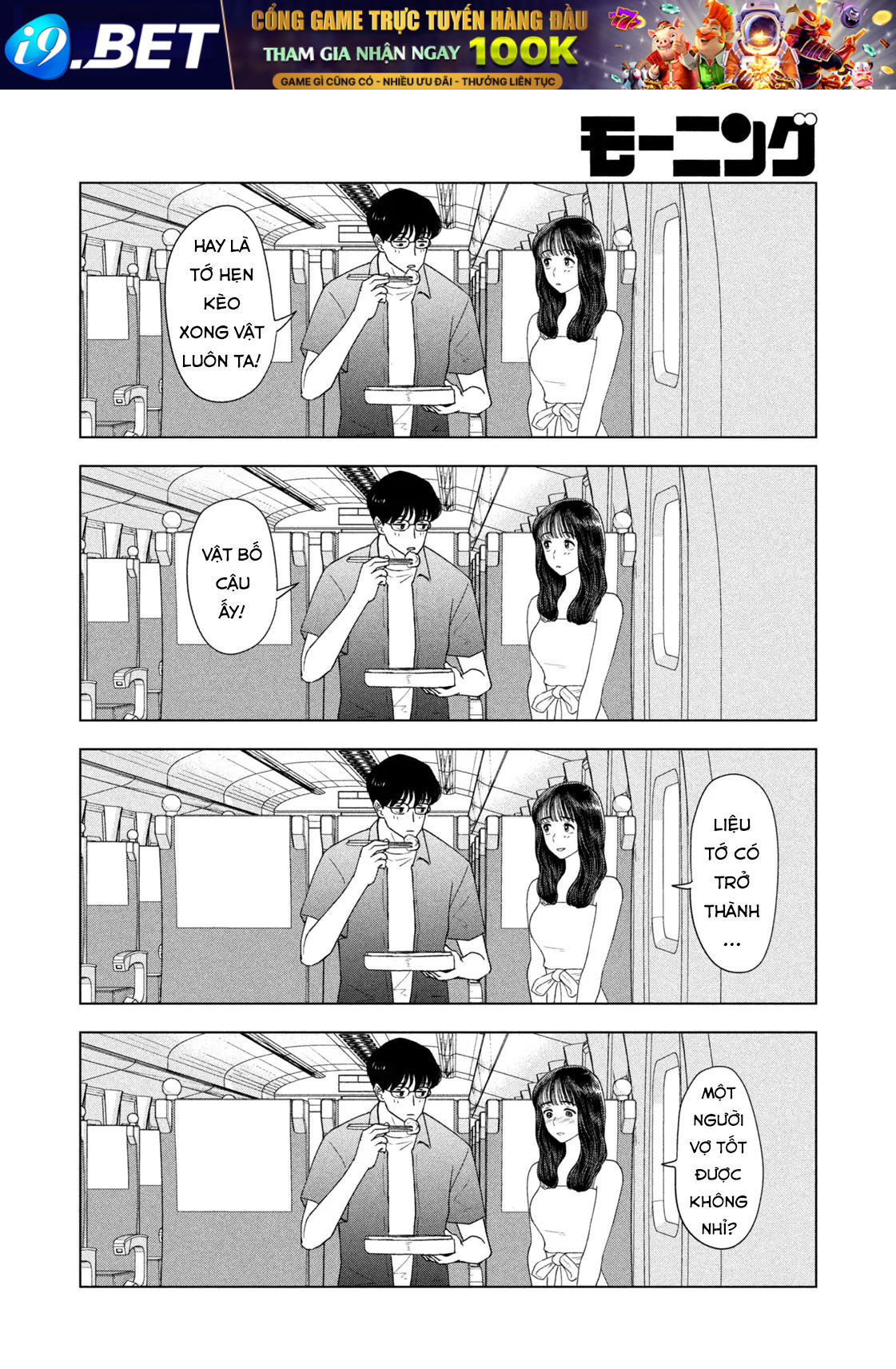 Chapter 63 - Image 13