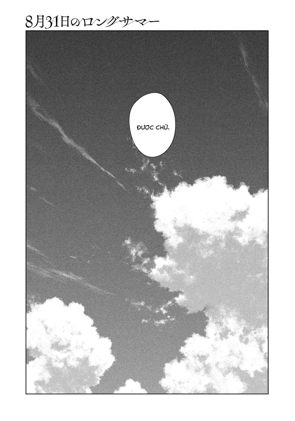 Chapter 63 - Image 14