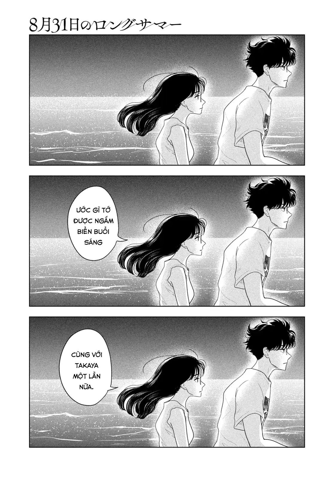 Chapter 64 - Image 16
