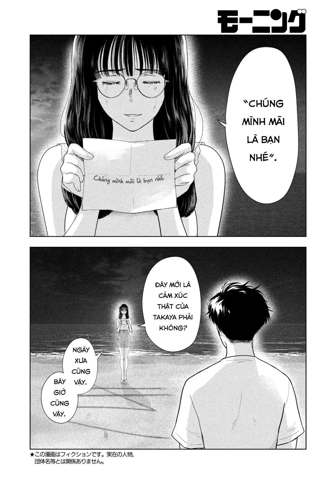 Chapter 64 - Image 3