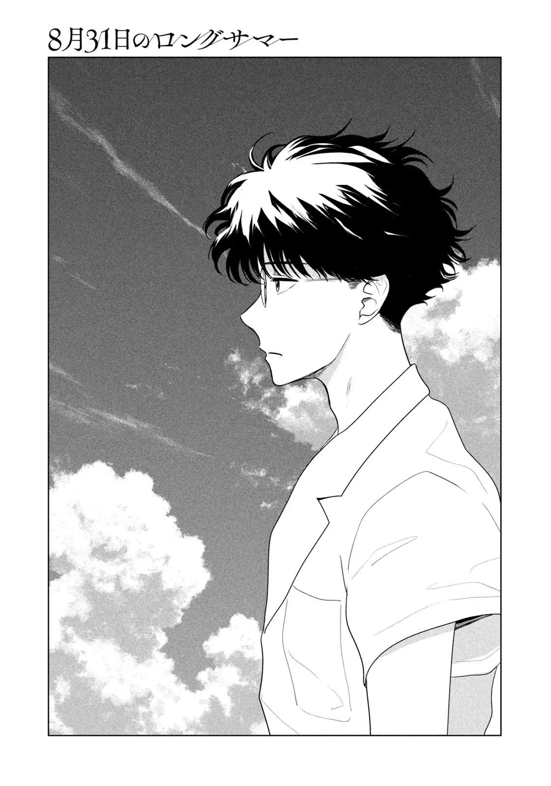 Chapter 65 - Image 14