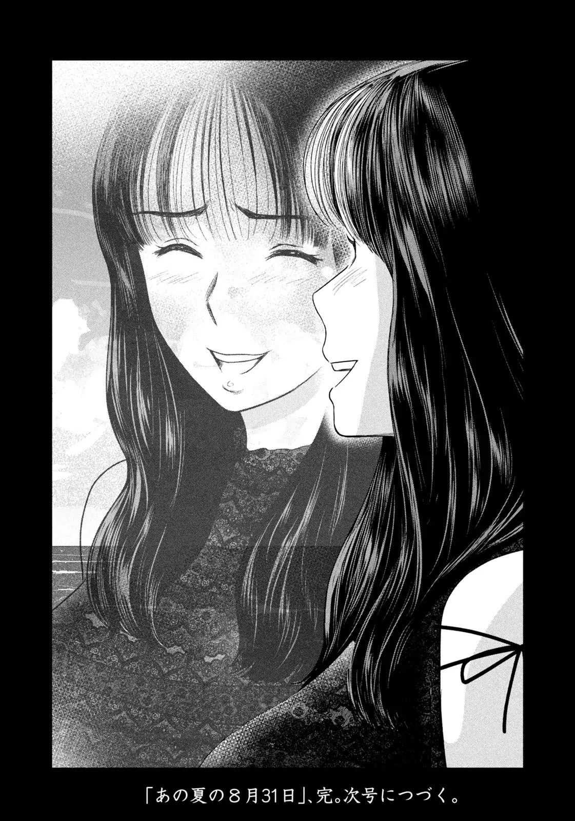 Chapter 65 - Image 21