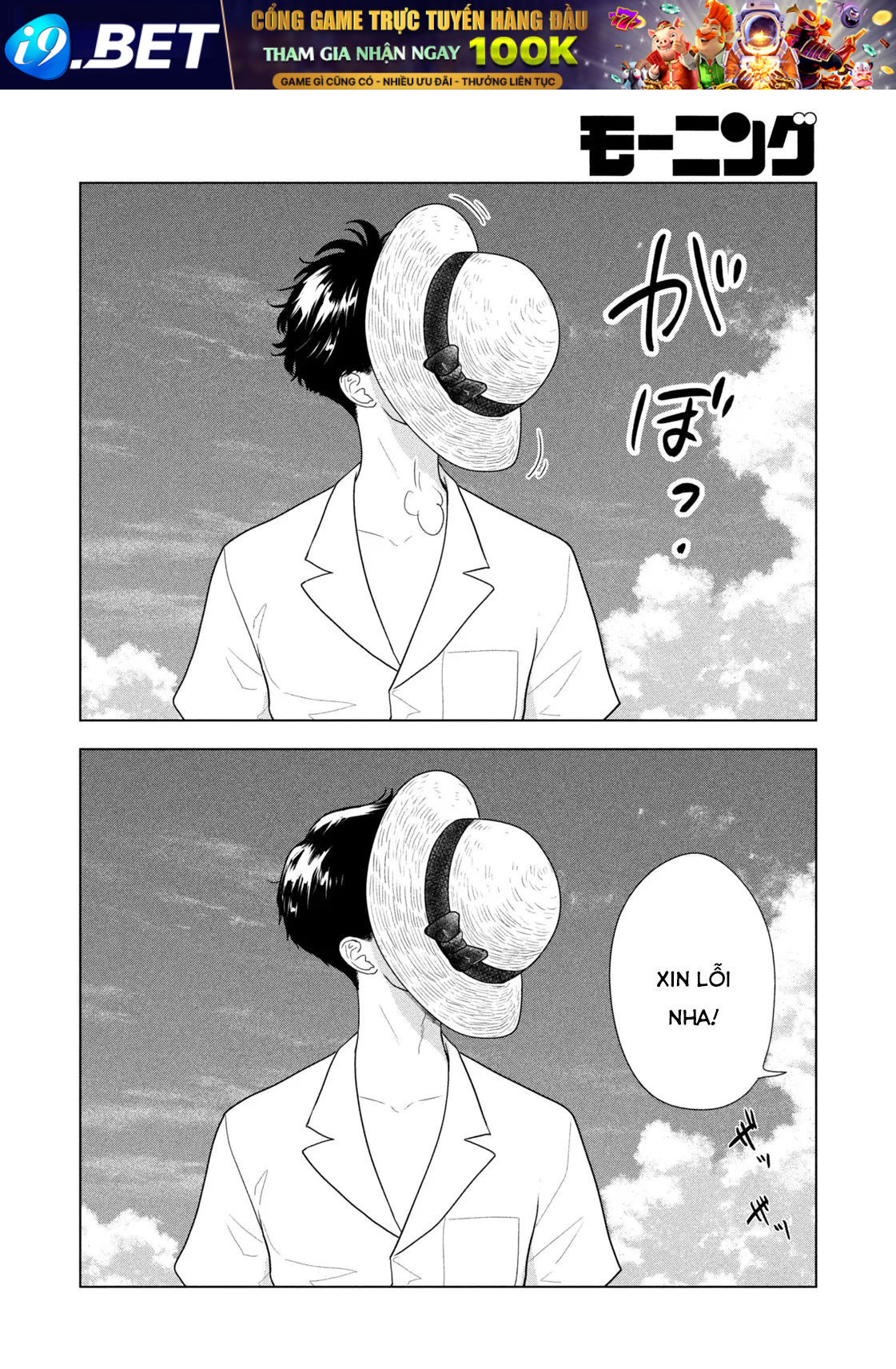 Chapter 65 - Image 7
