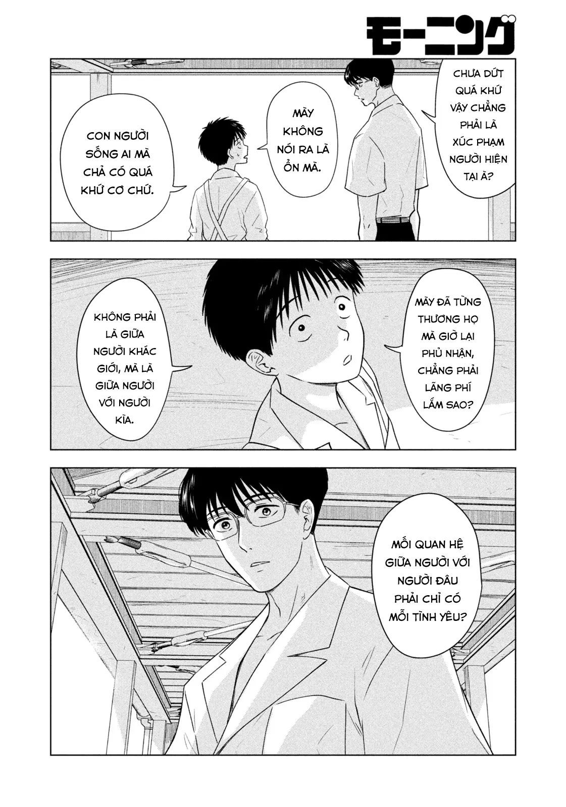 Chapter 66 - Image 19