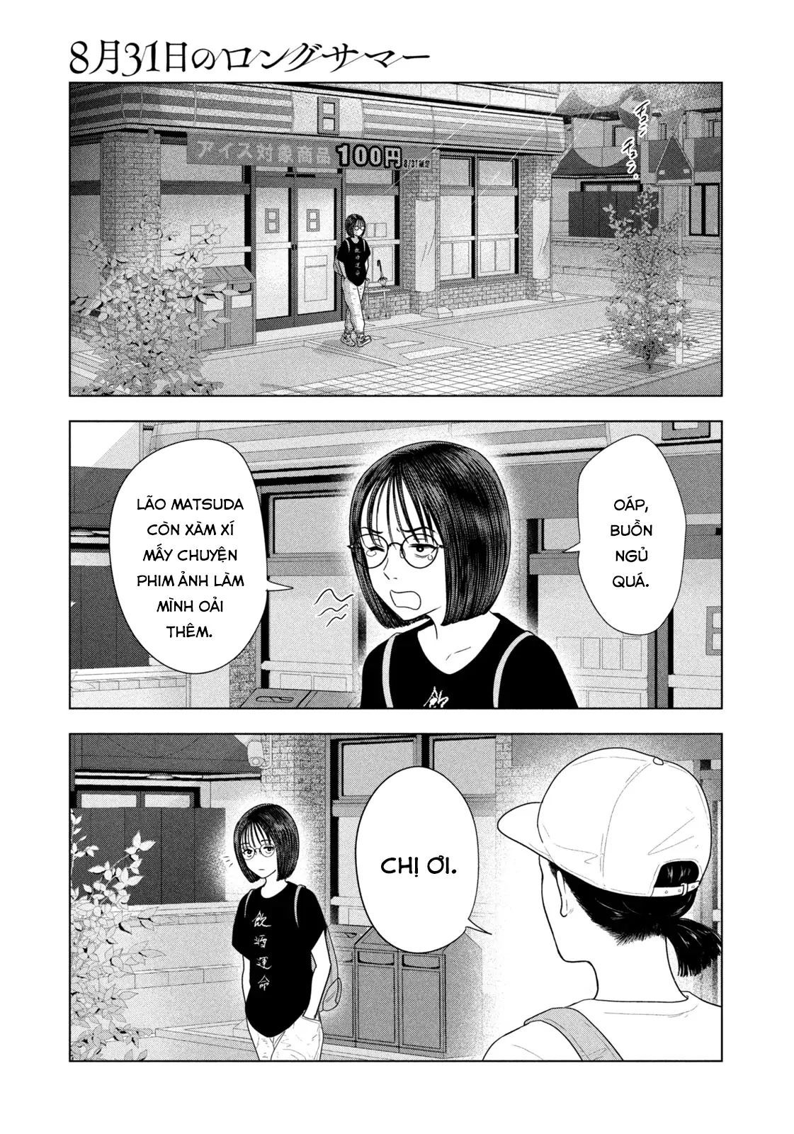 Chapter 66 - Image 20