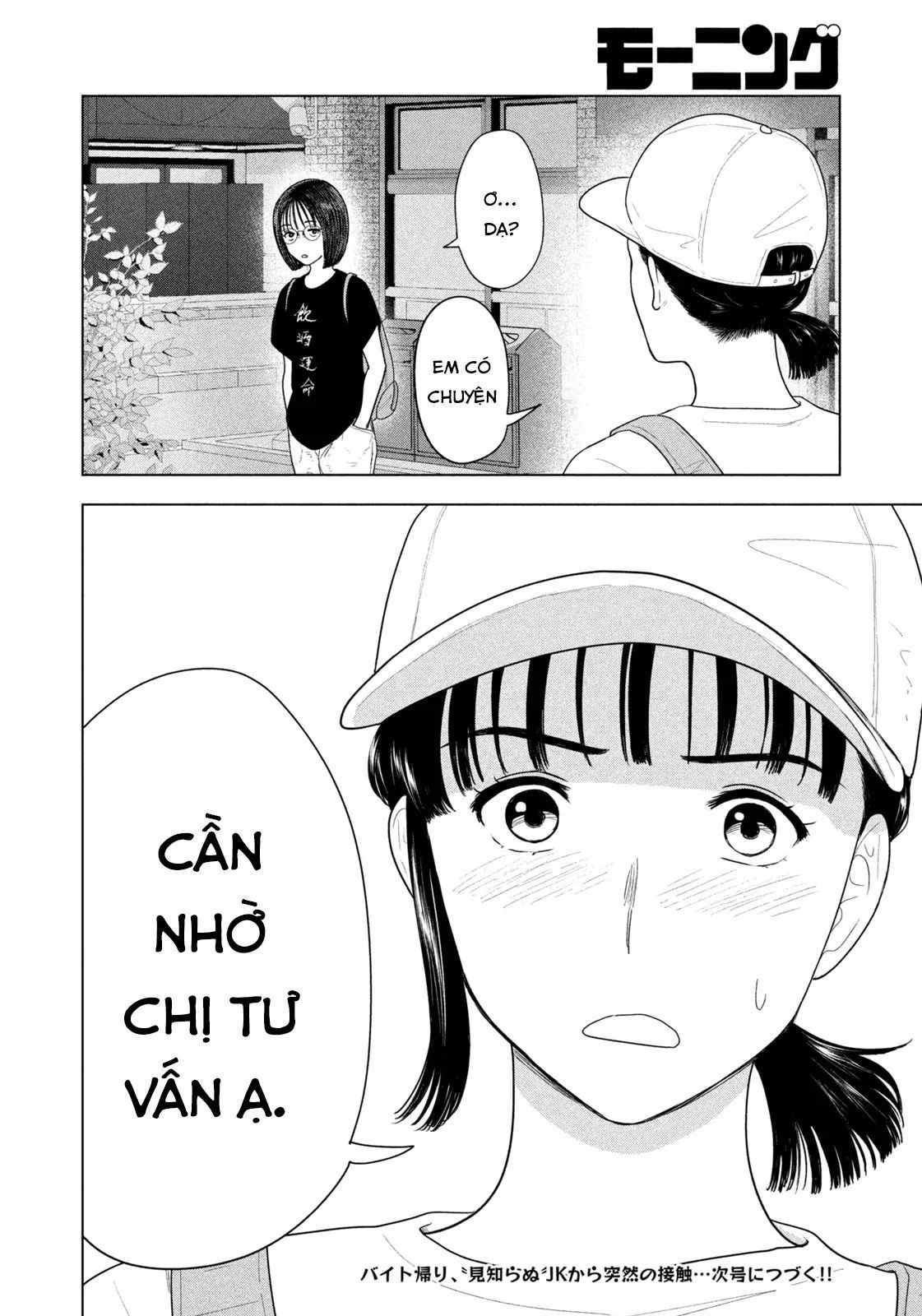 Chapter 66 - Image 21