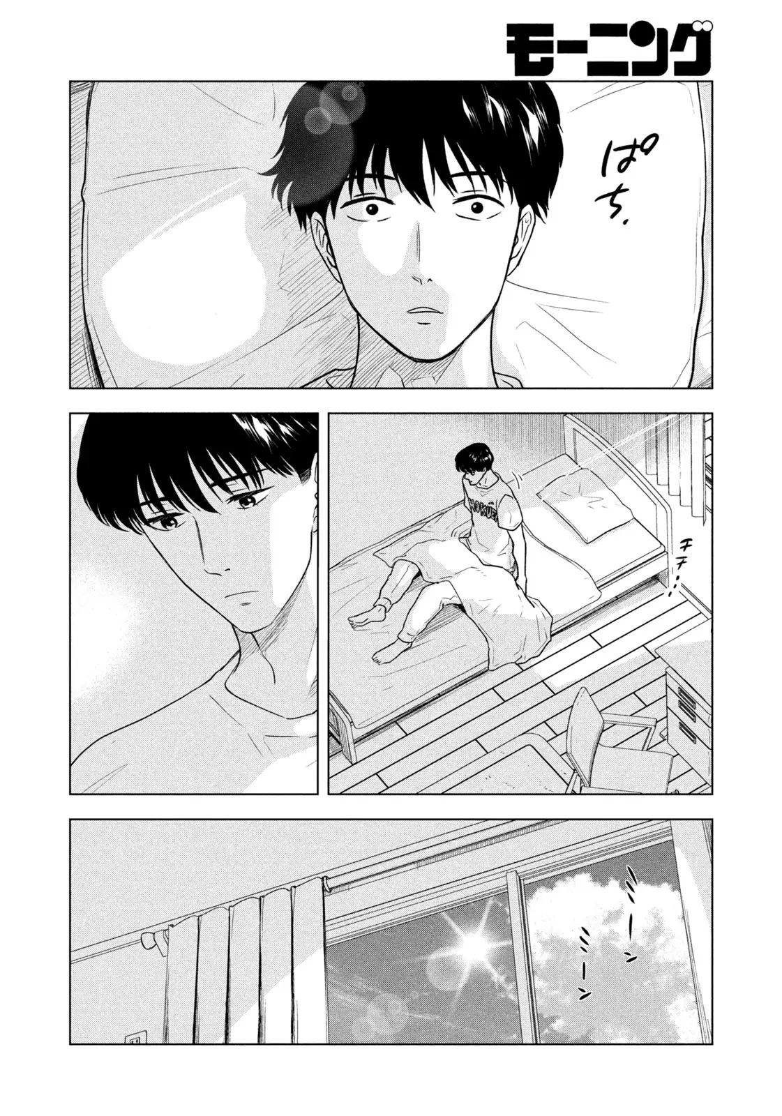 Chapter 66 - Image 5