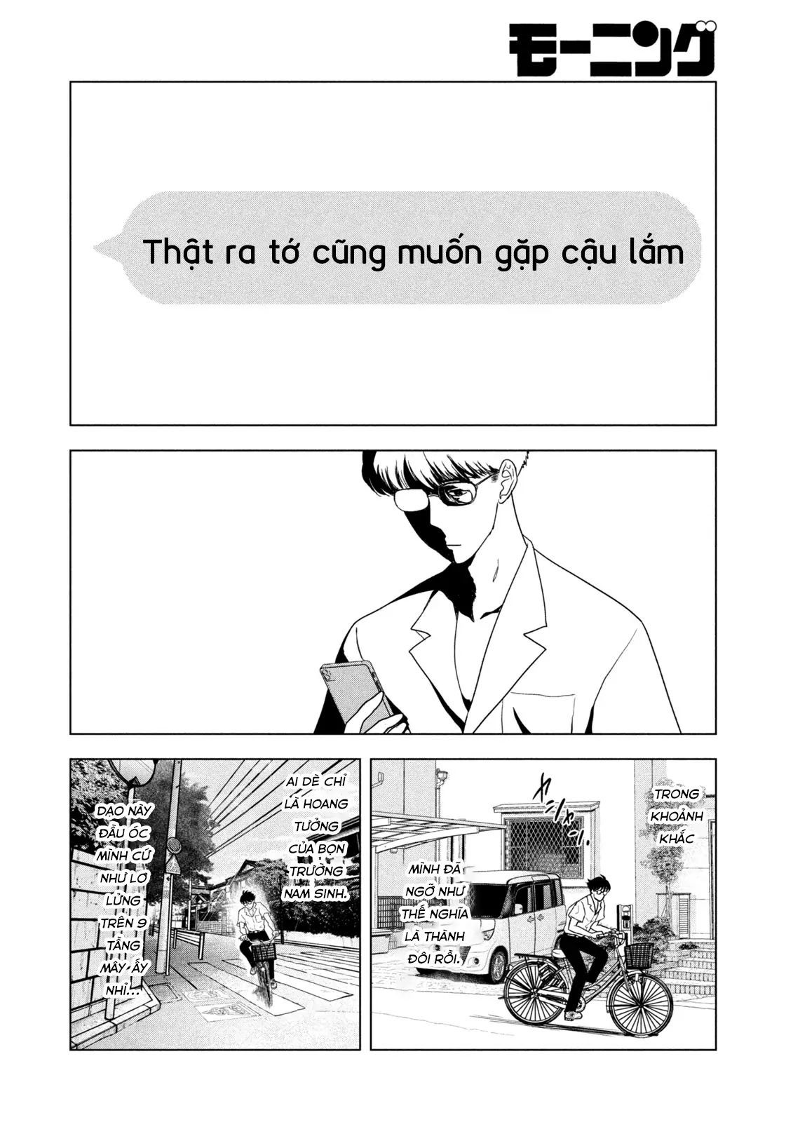 Chapter 66 - Image 7