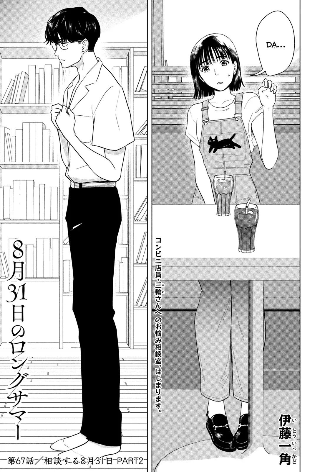Chapter 67 - Image 2