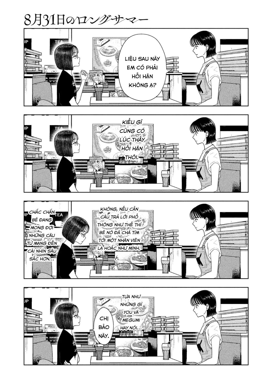 Chapter 67 - Image 12