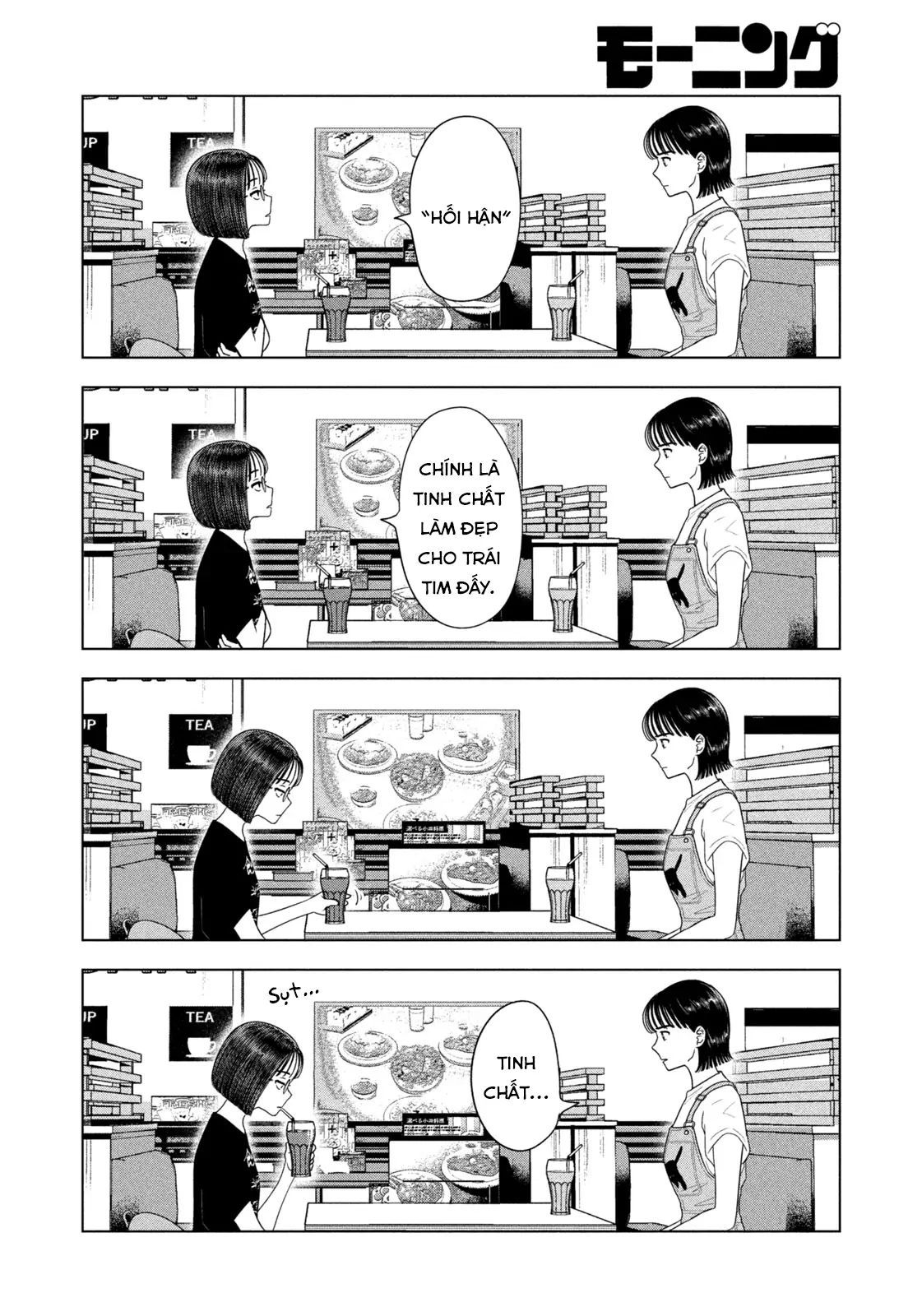 Chapter 67 - Image 13