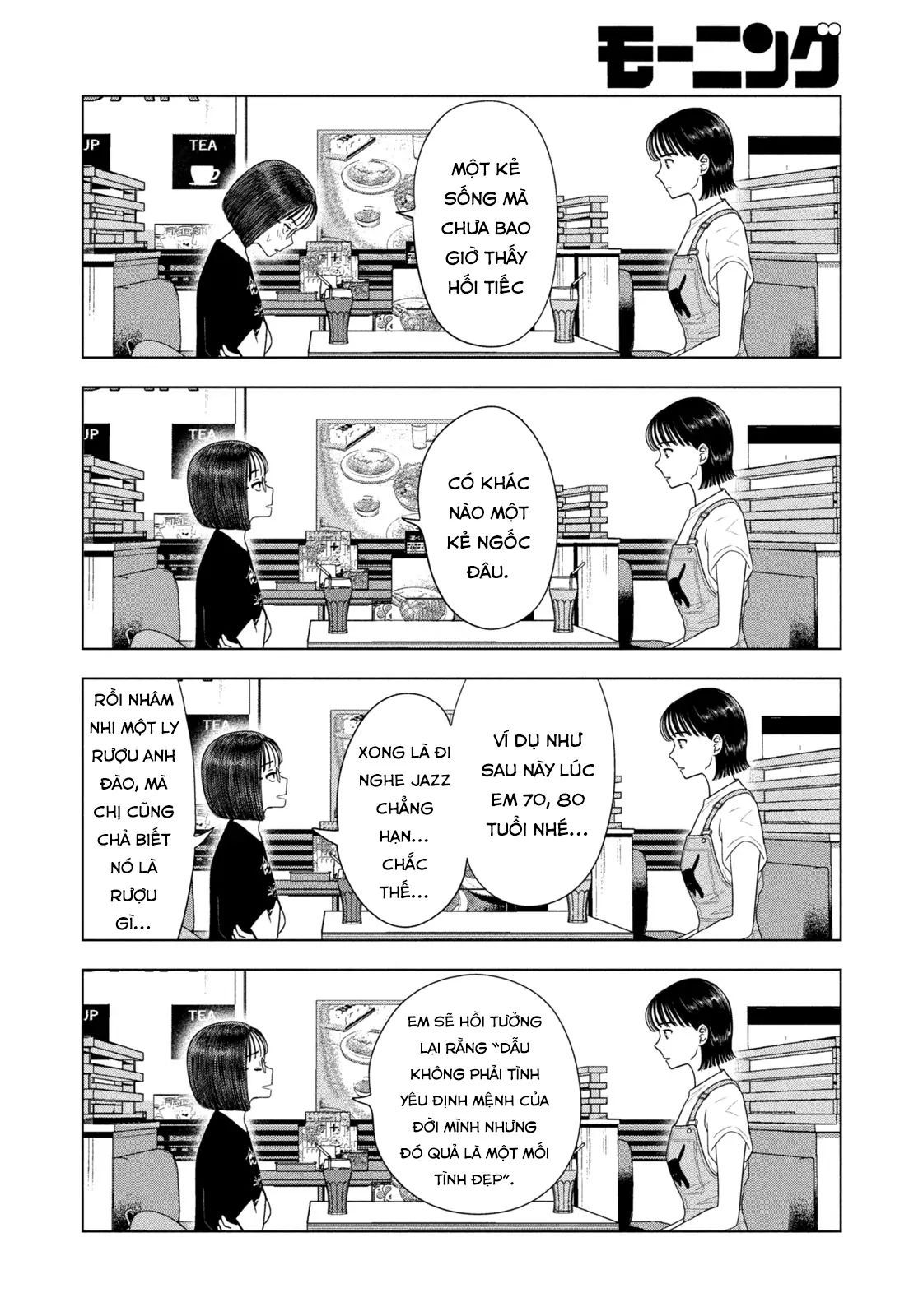 Chapter 67 - Image 15