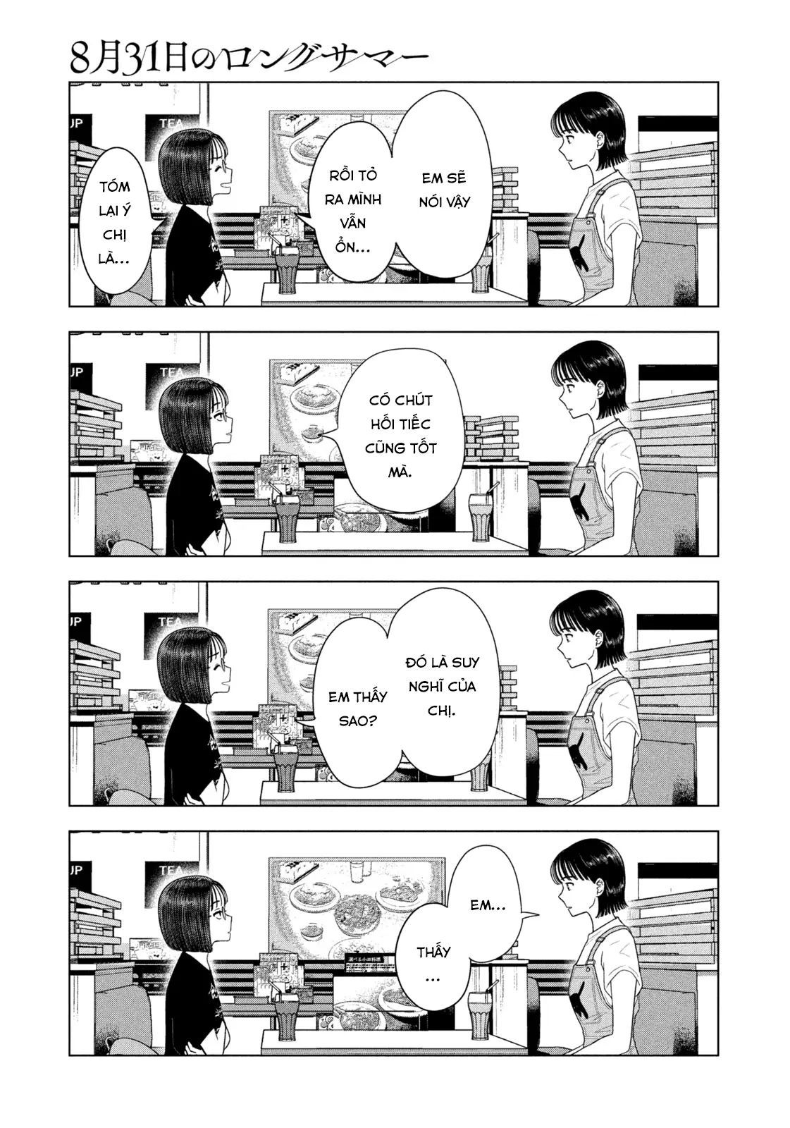 Chapter 67 - Image 16