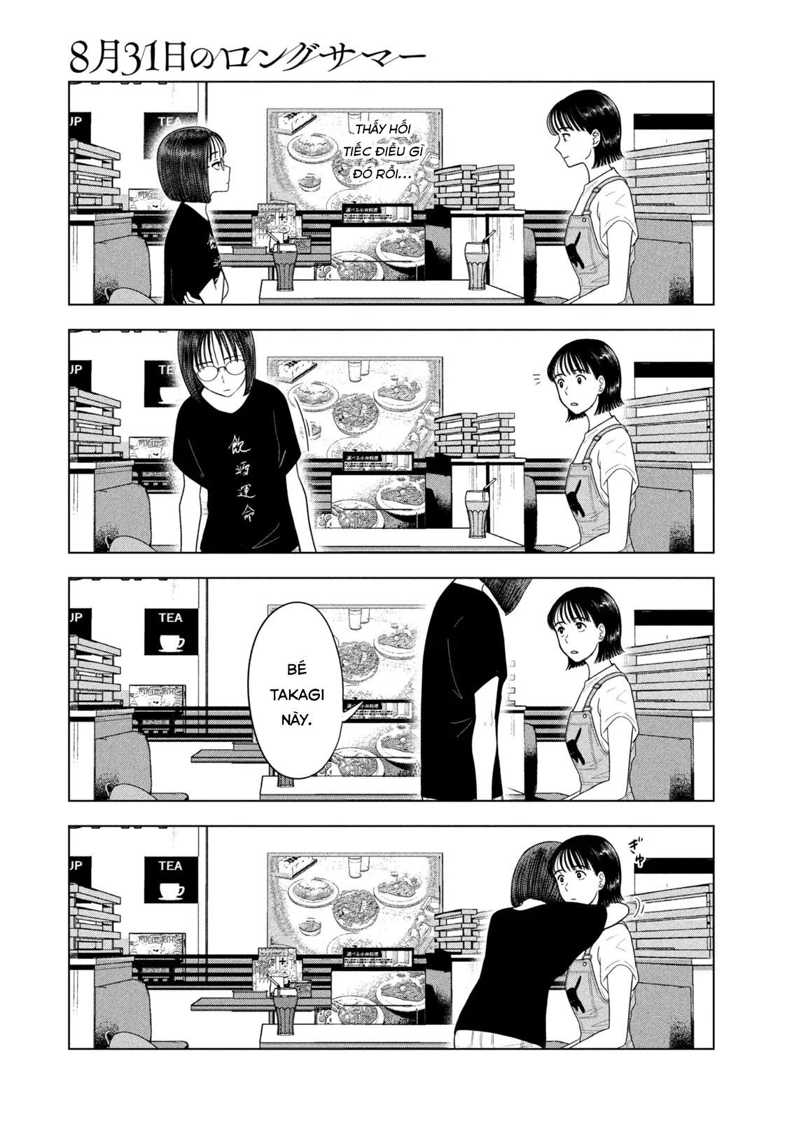 Chapter 67 - Image 18