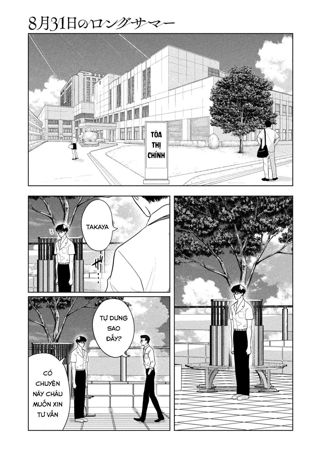 Chapter 67 - Image 20