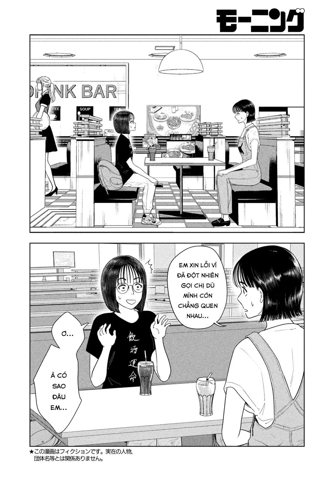 Chapter 67 - Image 3