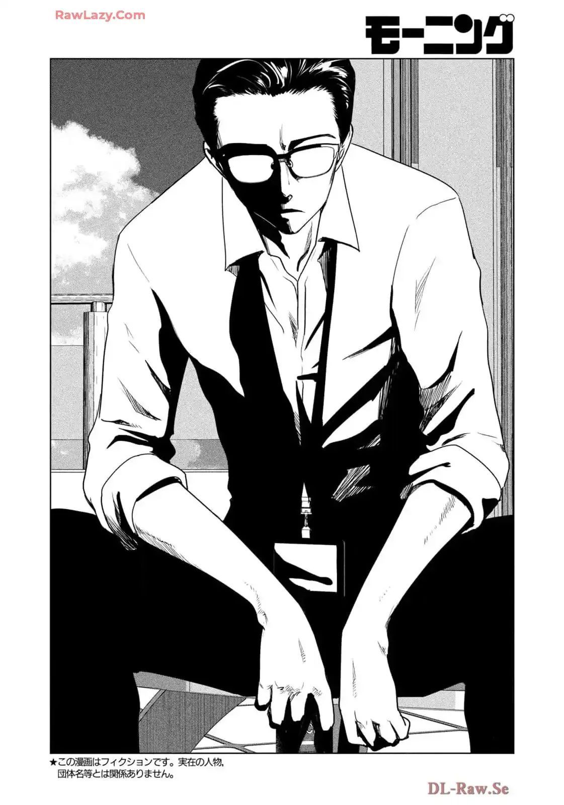 Chapter 68 - Image 3