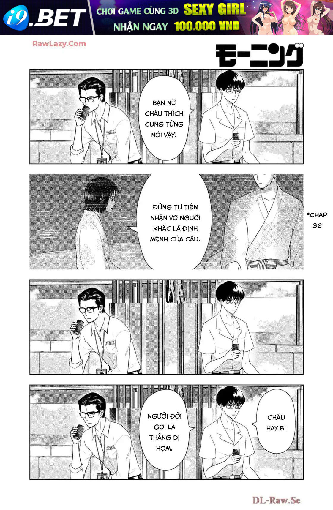 Chapter 68 - Image 9