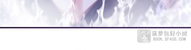 Chapter 54 - Image 48