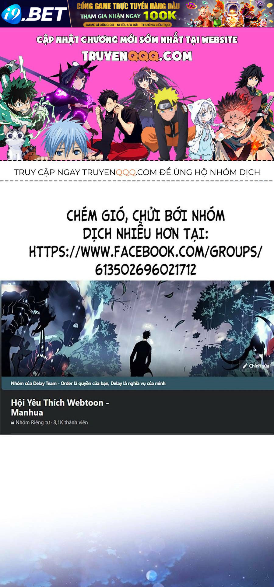 Trang truyện