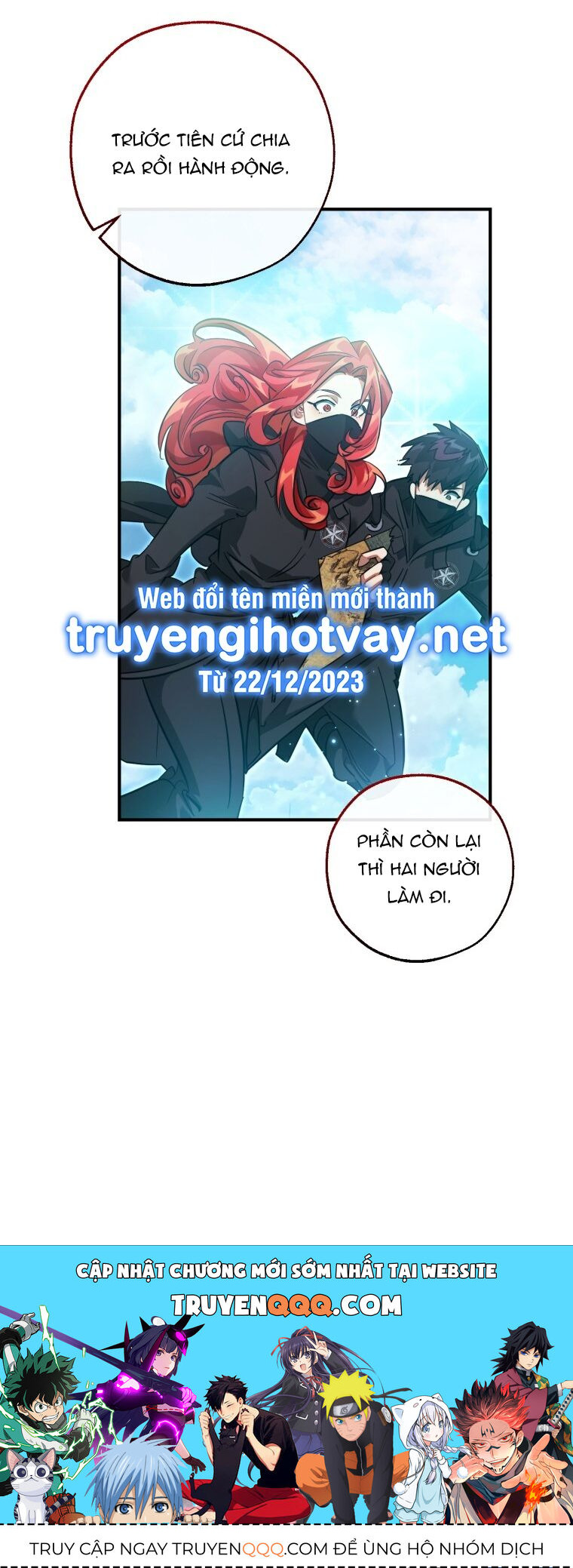 Trang truyện