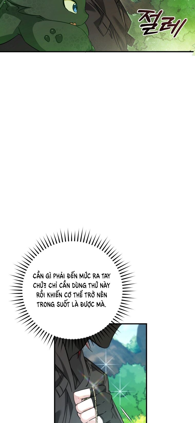 Trang truyện