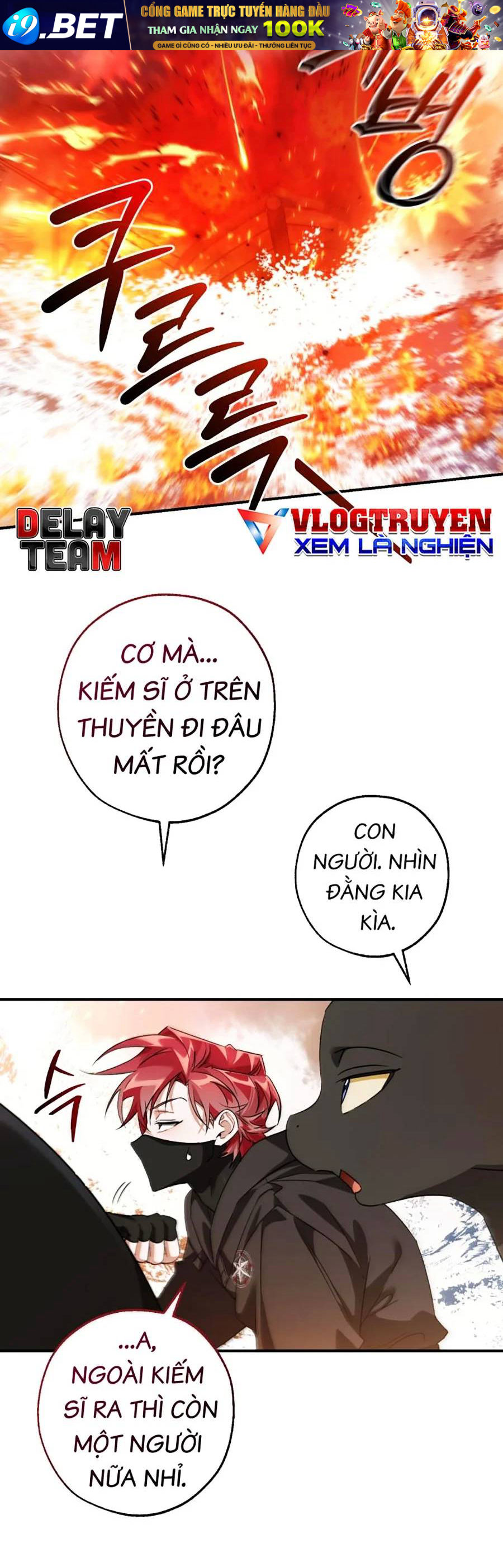 Trang truyện