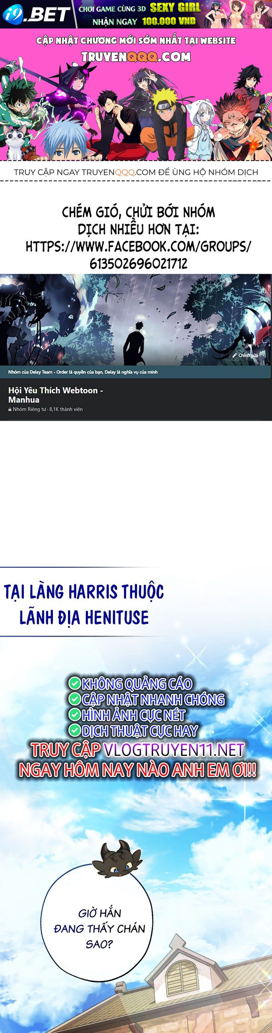 Trang truyện