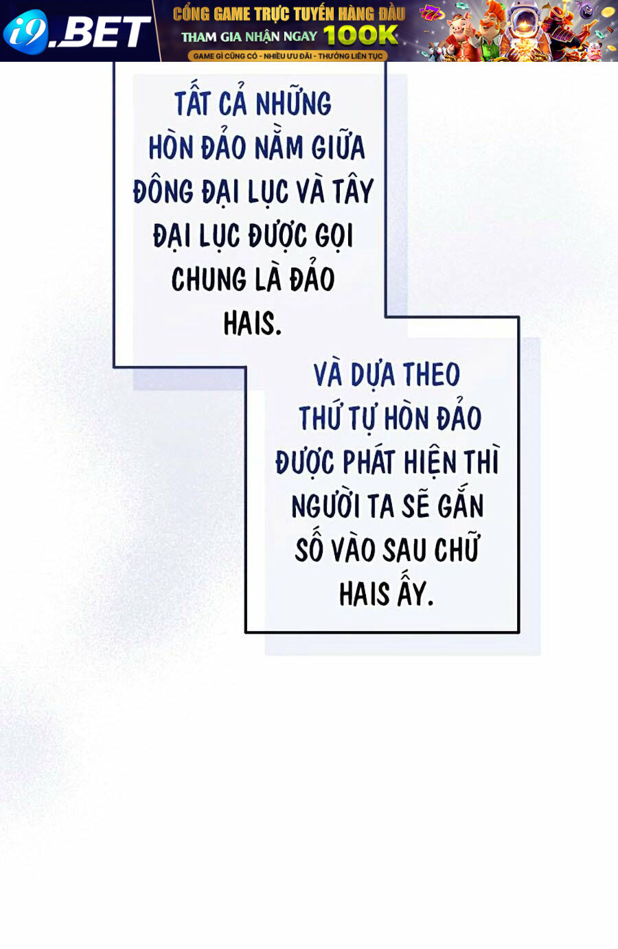 Trang truyện