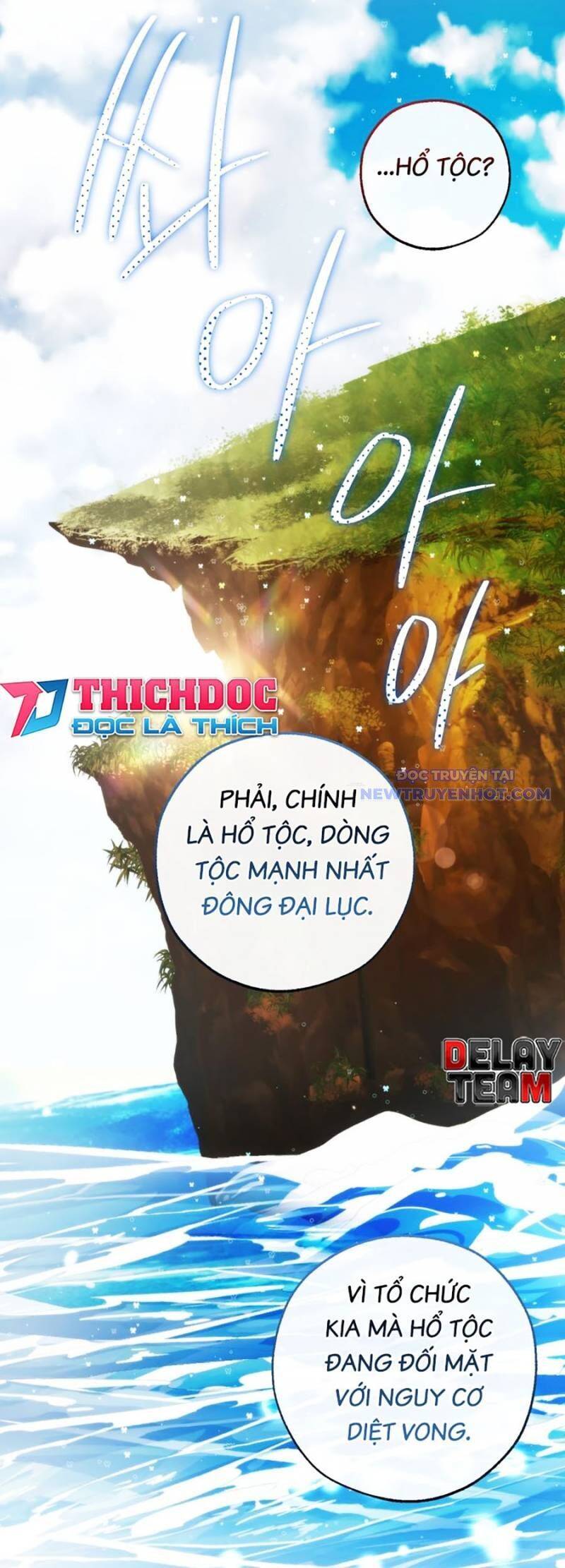 Trang truyện