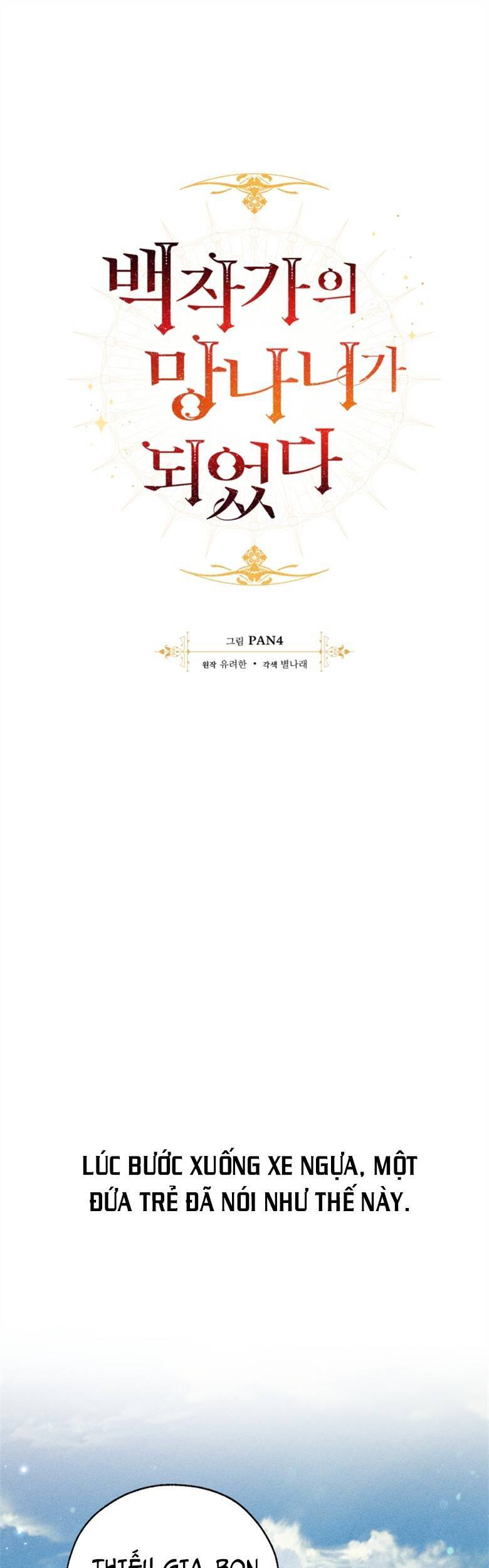 Trang truyện