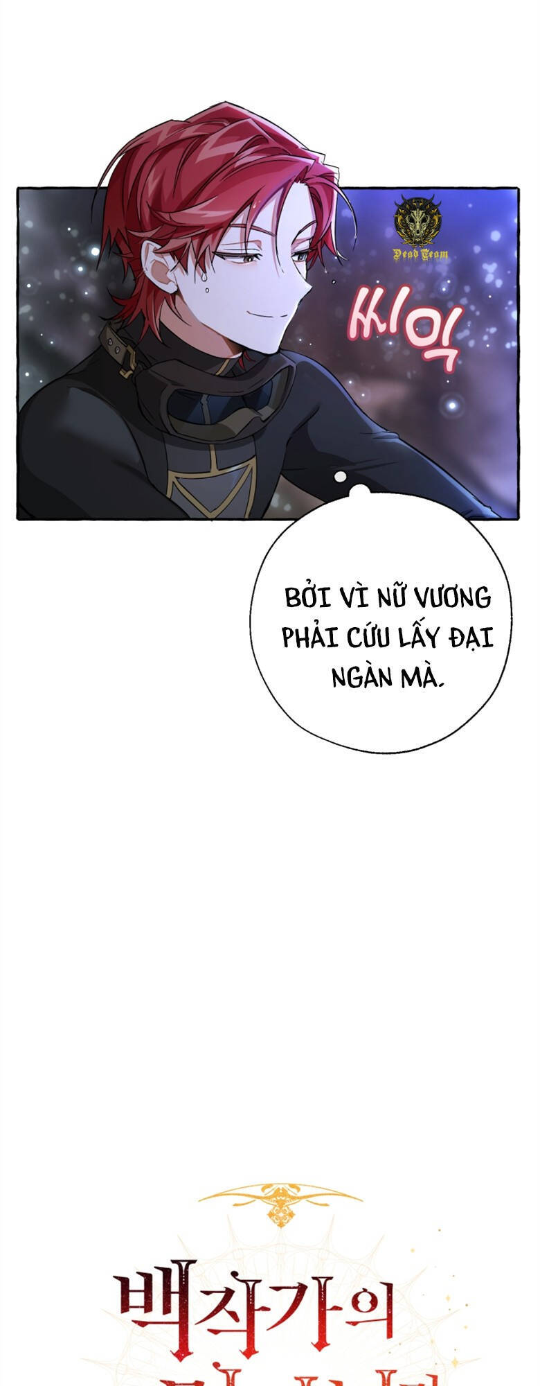 Trang truyện