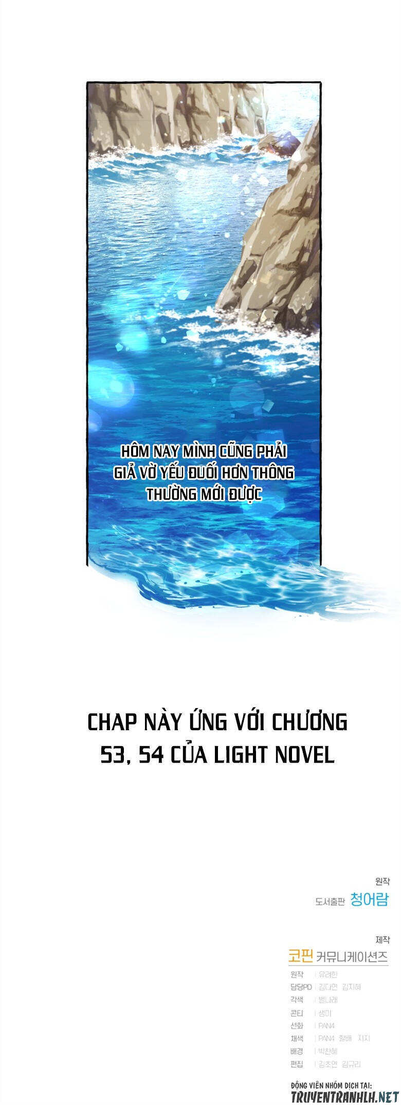 Trang truyện