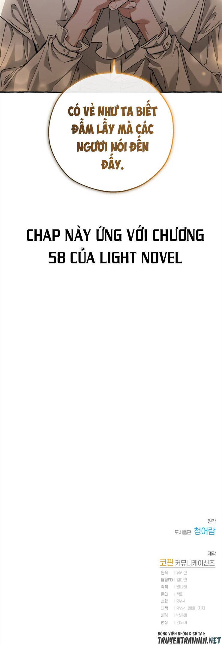 Trang truyện