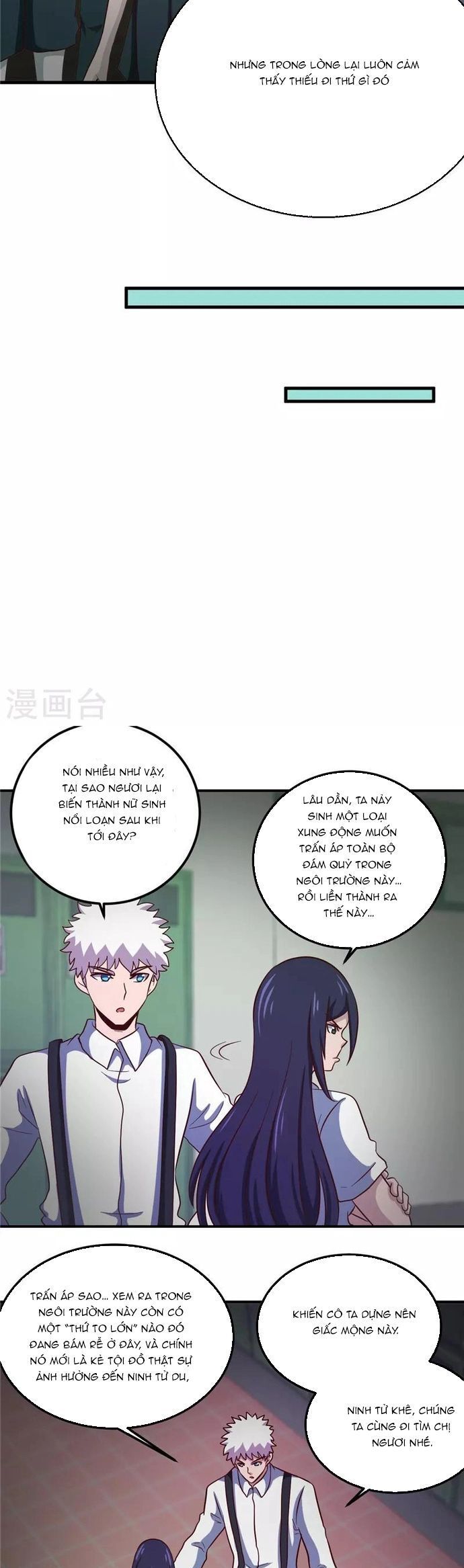 Chapter 326 - Image 16