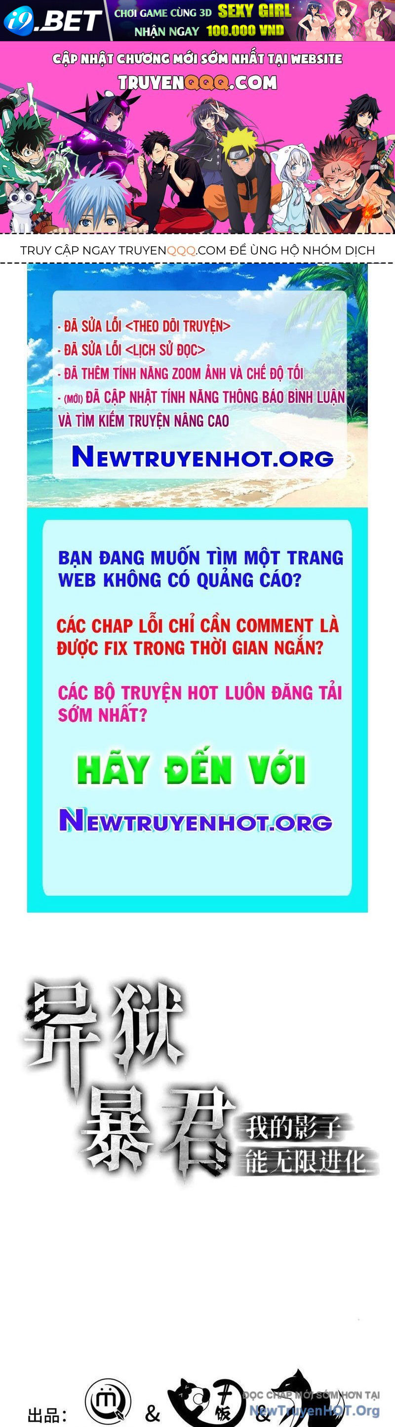 Dị Ngục Bạo Quân: Cái Bóng Của Ta Có Thể Tiến Hóa Vô Hạn Chapter 22 - TC Truyện