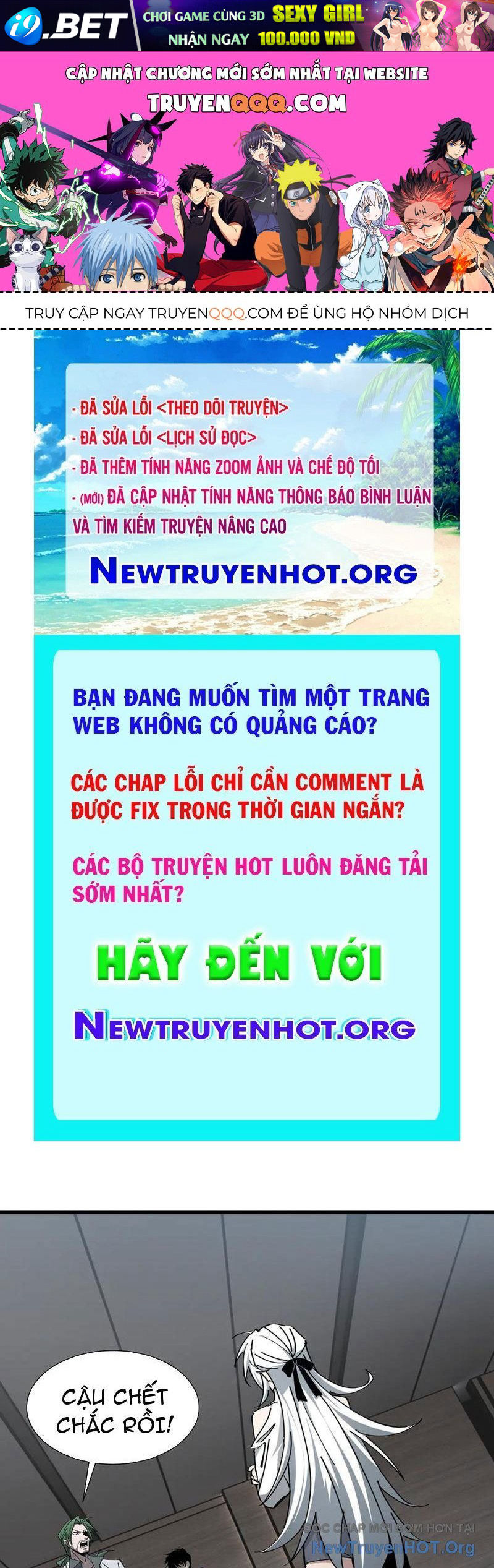Dị Ngục Bạo Quân: Cái Bóng Của Ta Có Thể Tiến Hóa Vô Hạn Chapter 23 - TC Truyện